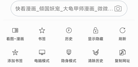 免费漫画阅站app怎么登录