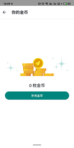 ablo怎么充钱4