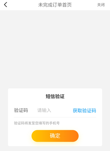 阳光车生活app5