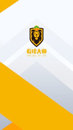 看球大师APP1