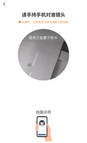 滴滴车主app1
