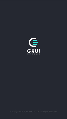 GKUI最新版1