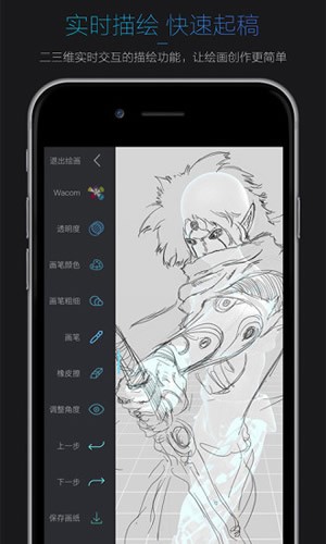 无限人偶app图片