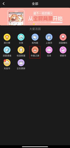 汤圆创作图片10