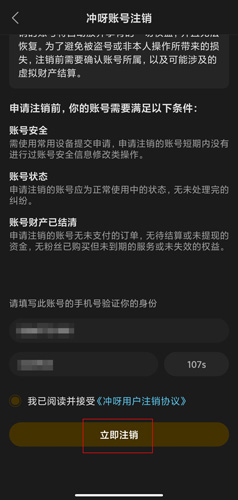 冲呀图片22