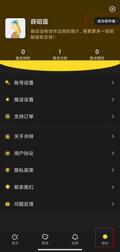 冲呀图片1