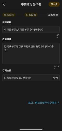 冲呀图片3