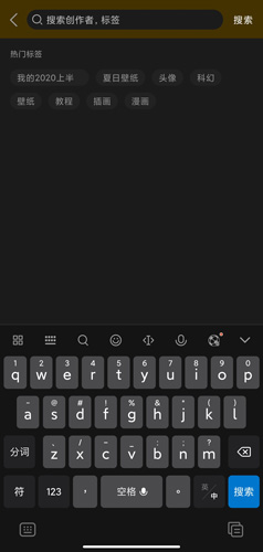 冲呀图片14