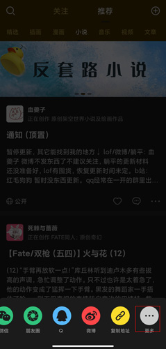 冲呀图片11