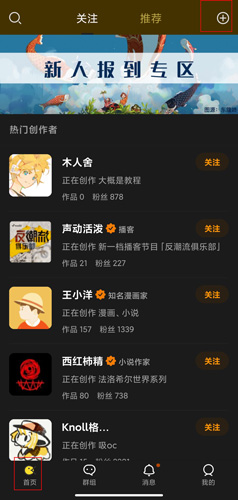 冲呀图片15