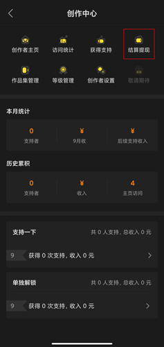 冲呀图片17