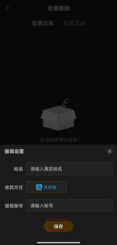 冲呀图片19