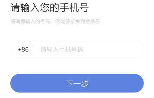得力e家app1