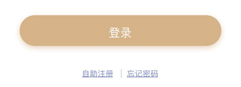 盛京银行app怎么注册