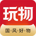 玩物得志app