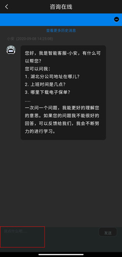中国大地超级app图片7