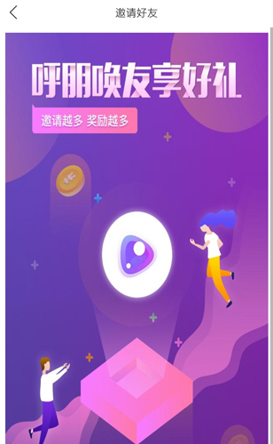 蚂蚁视频APP1