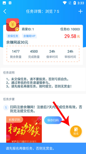 牛帮怎么赚钱2