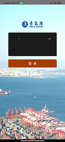 智慧货运app图片