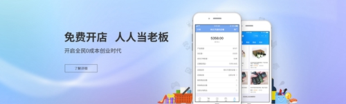 先迈网app2