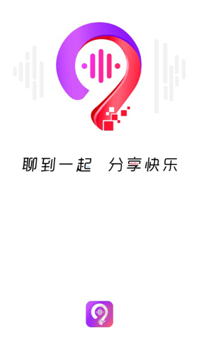 九秀语音APP1