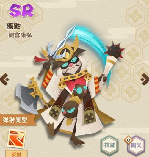 阴阳师妖怪屋镰鼬讨厌什么食物
