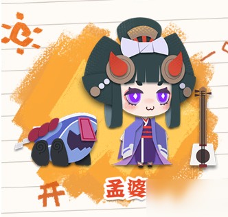 阴阳师妖怪屋孟婆喜欢什么食物