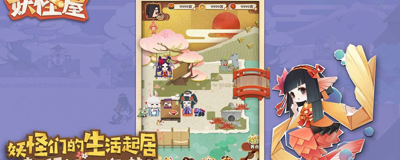 阴阳师妖怪屋孟婆喜欢什么食物