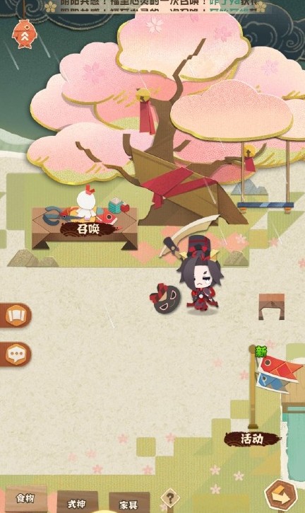 阴阳师妖怪屋鬼使黑​喜好一览