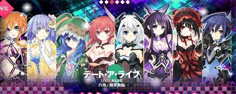 约战精灵再临八舞夕弦怎么获得