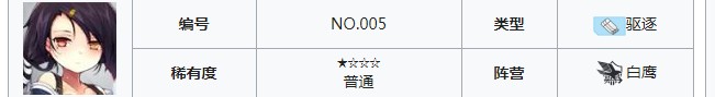 碧蓝航线卡辛技能有哪些