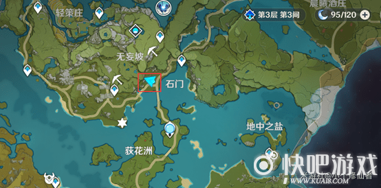 原神幼岩龙蜥精英怪刷新点一览