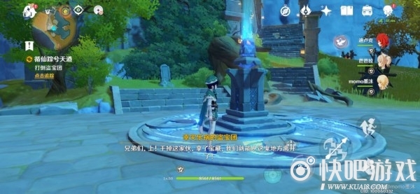原神隐藏任务循仙踪兮天遒完成攻略