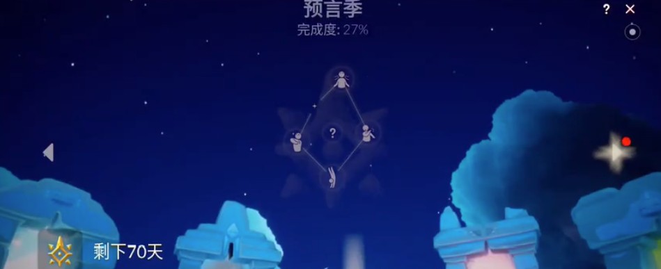 光遇预言季国际服什么时候