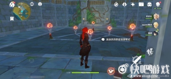 原神隐藏任务循仙踪兮天遒完成攻略