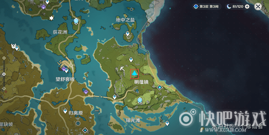 原神愚人众精英怪刷新点一览