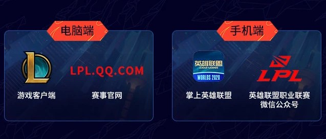 英雄联盟s10门票免费获得方法