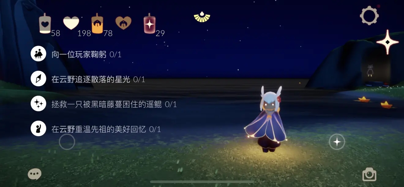 光遇10月10日每日任务完成攻略