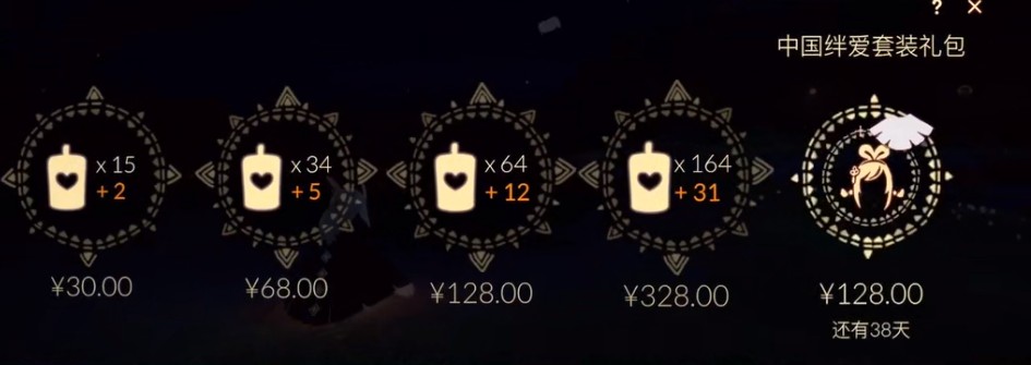 光遇中国绊爱礼包有什么东西