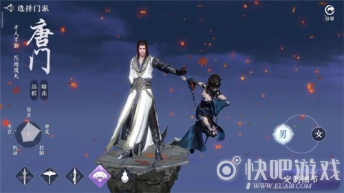 天涯明月刀手游大轻功获取攻略