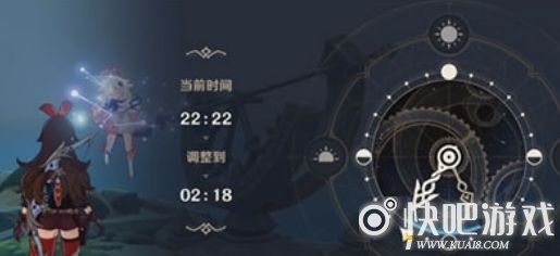 原神观察日晷上的影子任务完成方法