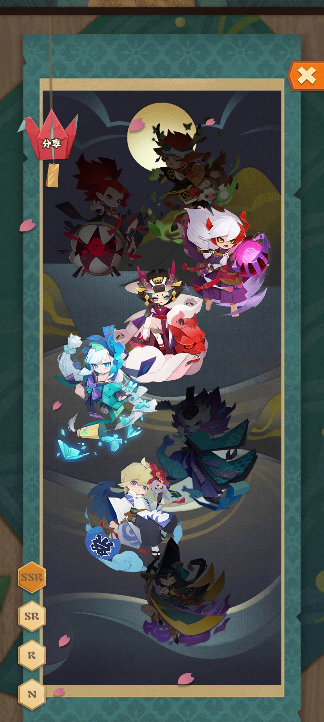 阴阳师妖怪屋怎么分享