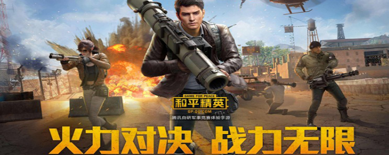 赛季手册总积分怎么兑换