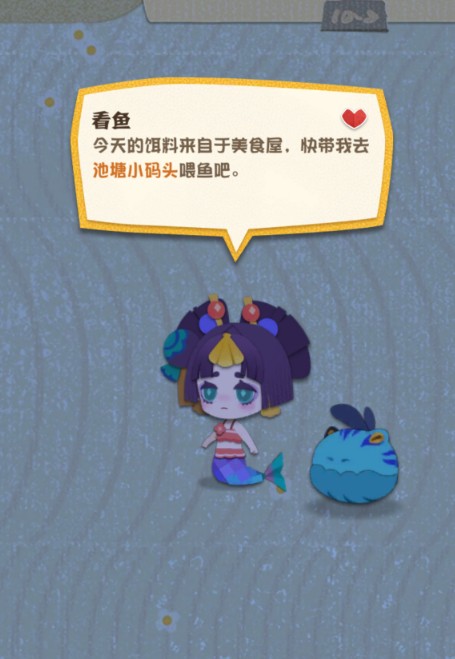 阴阳师妖怪屋怎么喂鱼