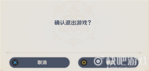 原神联机踢人方法
