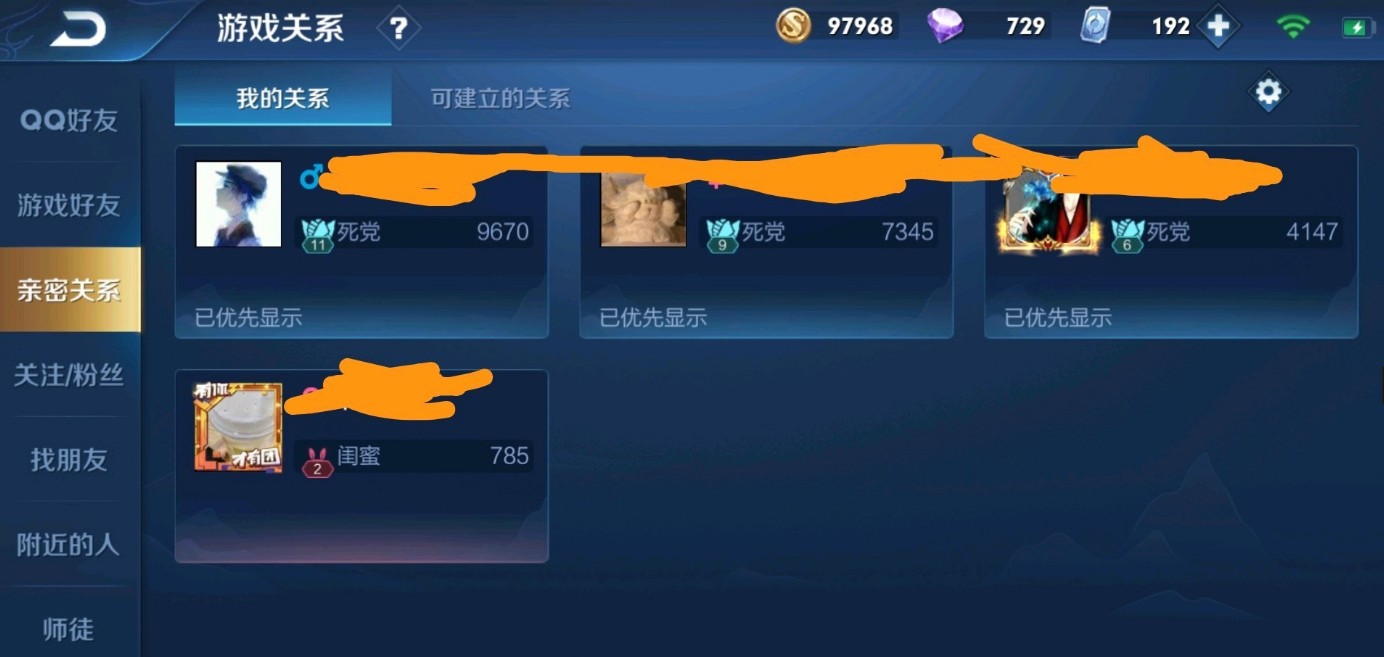 王者亲密关系可以从闺蜜变到恋人吗