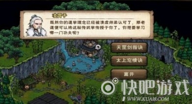 烟雨江湖泠月碎图任务攻略