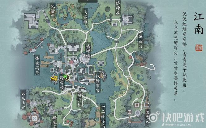 天涯明月刀手游时雨祈福任务攻略