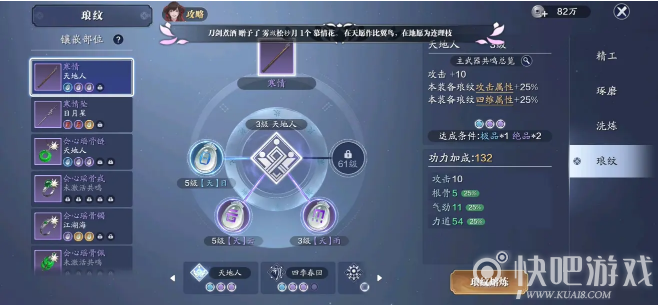 天涯明月刀手游琅纹获取攻略