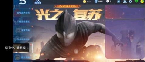 QQ飞车手游杰顿完全体解锁方法